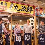 アットホームな雰囲気が魅力の店内は毎日元気に営業中です♪