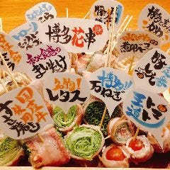 九州料理 個室 博多花串 栄錦店 
