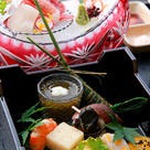 祇園 京料理 花咲  メニューの画像