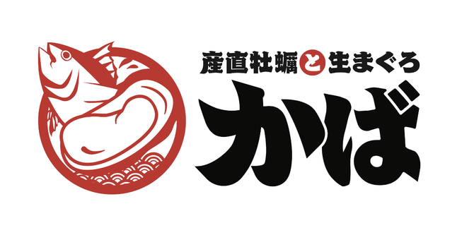 産直牡蠣と生まぐろ かば 品川ゴールデン横丁店 品川 居酒屋 ぐるなび