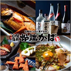 品川 高輪方面 ランチ 子連れ 赤ちゃんok 個室 おすすめ人気レストラン ぐるなび