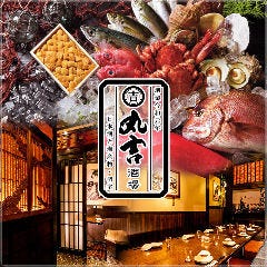 柏で完全個室があるレストラン 居酒屋 飲食店