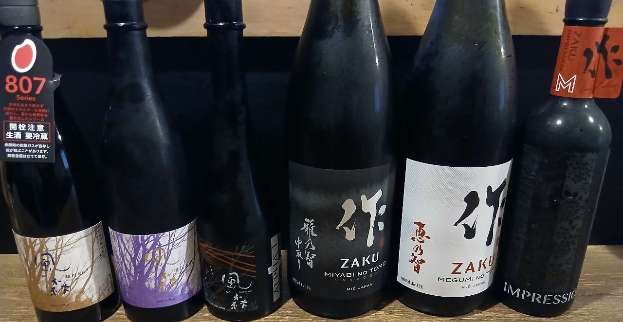 秋葉原 ワイン
