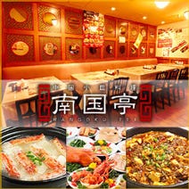 四谷 四ツ谷 ランチ 子連れ 赤ちゃんok 座敷席あり おすすめ人気レストラン ぐるなび 四谷 四ツ谷 ランチ 子連れ 赤ちゃんok 座敷席あり おすすめ人気レストラン ぐるなび