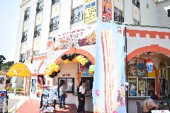 アンダルシア
