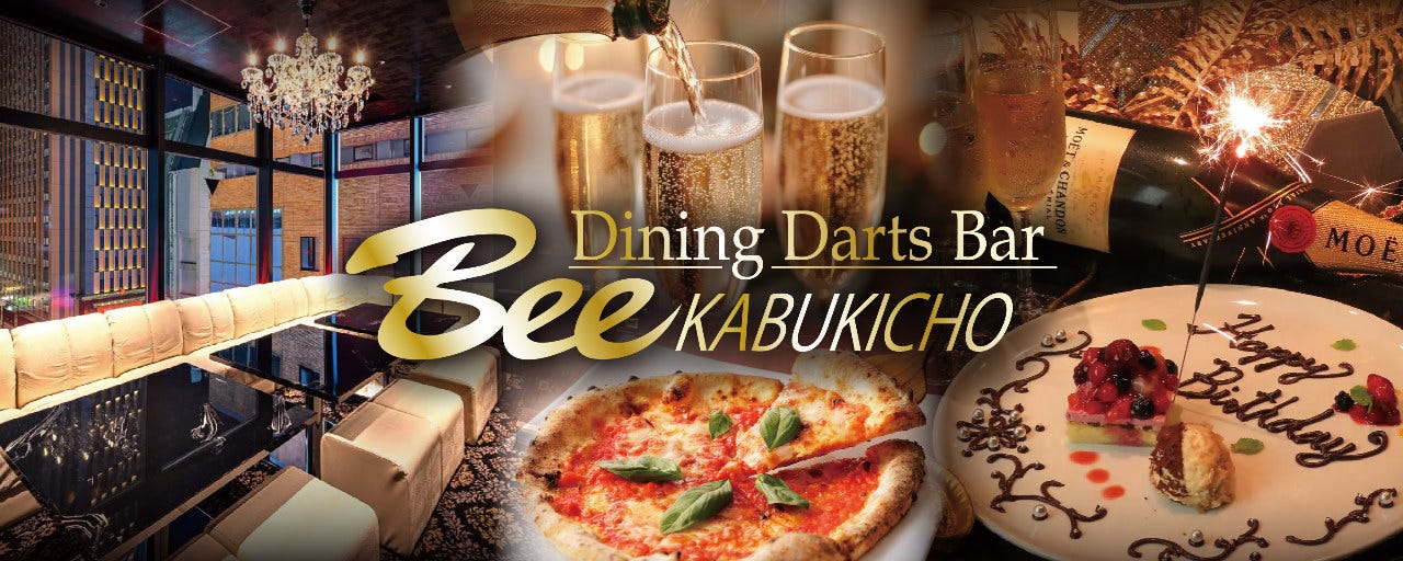 ダイニングダーツバーBee 上野店