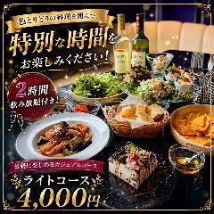ダイニングダーツバーBee 上野店