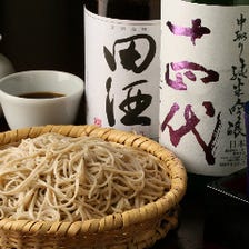 日本各地から厳選した蕎麦の実を使用