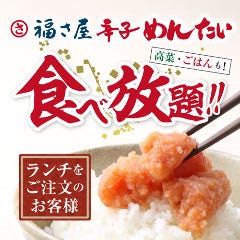 個室居酒屋 くいもの屋わん 二子玉川店 二子玉川 用賀 居酒屋 ぐるなび 個室居酒屋 くいもの屋わん 二子玉川店 二子玉川 用賀 居酒屋 ぐるなび
