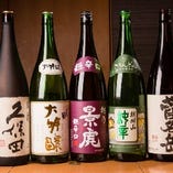 お料理に合うこだわりの日本酒。珍しいものもあるかも…