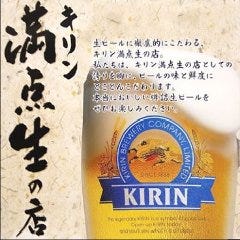 東神奈川で23時以降も食事ができるレストラン 居酒屋