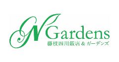 藤枝四川飯店＆ガーデンズ