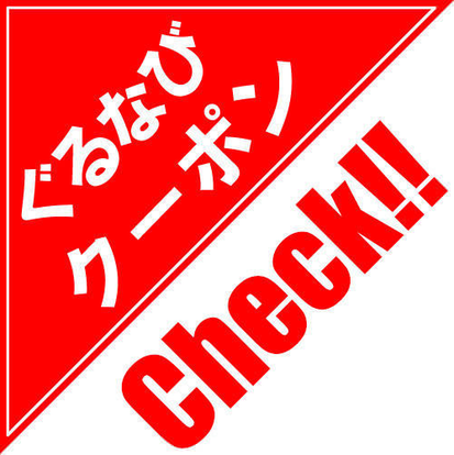 コスパ最高の食べ放題 一宮の焼肉でおすすめしたい人気のお店 ぐるなび