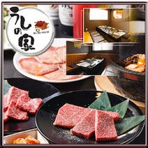 尾張一宮駅周辺 焼肉 3 000円以内 おすすめ人気レストラン ぐるなび 尾張一宮駅周辺 焼肉 3 000円以内 おすすめ人気レストラン ぐるなび