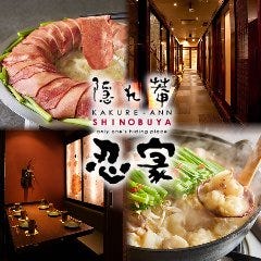 ふじみ野で日曜も営業している飲食店