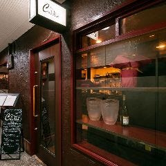 Trattoria Casetta