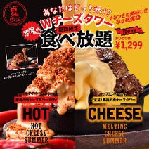 コスパ最高の食べ放題 梅田 北新地の居酒屋でおすすめしたい人気のお店 ぐるなび