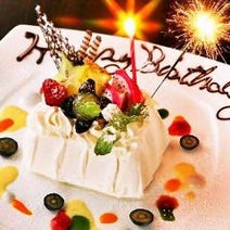 新宿 居酒屋 誕生日特典 サプライズあり 3 000円以内 おすすめ人気レストラン ぐるなび 新宿 居酒屋 誕生日特典 サプライズあり 3 000円以内 おすすめ人気レストラン ぐるなび