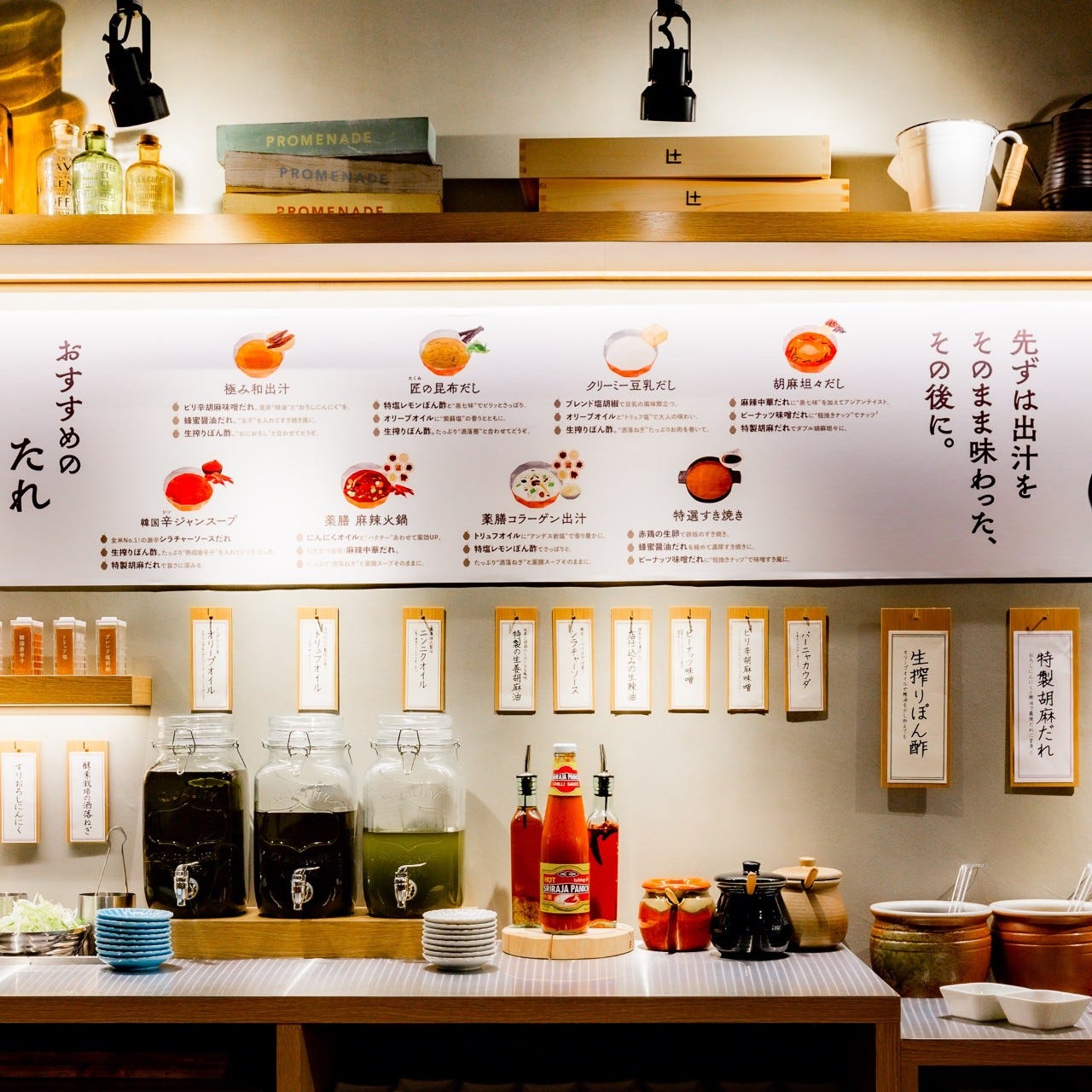 しゃぶしゃぶれたす 神戸三宮店 三宮 居酒屋 ぐるなび