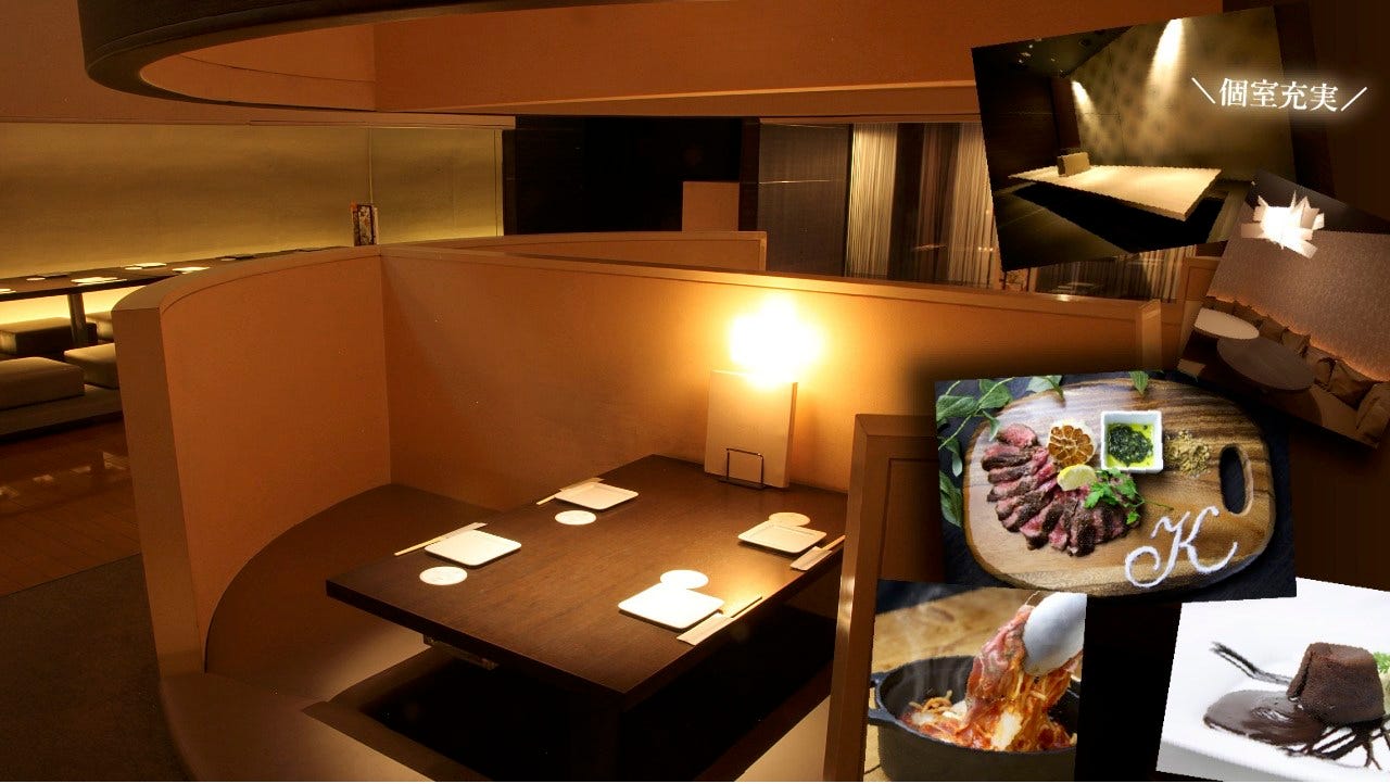 KICHIRI 喜連瓜破（生野・平野/居酒屋） - 楽天ぐるなび