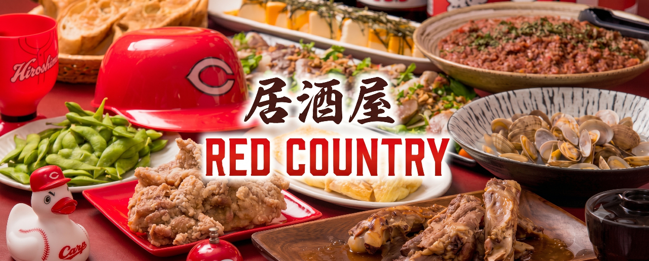 居酒屋 RED COUNTRY