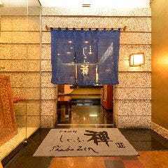 しゃぶしゃぶ すき焼きしゃぶ禅 小倉店_【団体様用　各種宴会に！月～木限定】ホール席貸切！食べ放題・飲み放題！！牛・黒豚しゃぶしゃぶコース