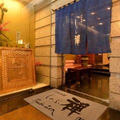 しゃぶしゃぶ すき焼きしゃぶ禅 小倉店_ＪＲ 小倉駅より徒歩8分