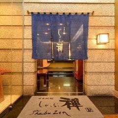 しゃぶしゃぶ すき焼きしゃぶ禅 小倉店_【アクセス】
JR小倉駅小倉城口(南口)より徒歩8分、北九州モノレール平和通駅 南口から徒歩5分の大同生命北九州ビル11階にございます。普段使いにもご利用いただきやすいアクセスでお越しいただけます。