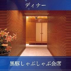 しゃぶしゃぶ すき焼きしゃぶ禅 小倉店_メインは黒豚しゃぶしゃぶ！旬のお造りや揚物などの逸品料理も楽しめる『黒豚しゃぶしゃぶ会席』