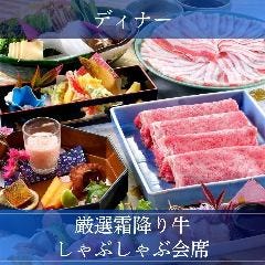 しゃぶしゃぶ すき焼きしゃぶ禅 小倉店_メインは厳選霜降り牛しゃぶしゃぶ！旬の逸品料理も楽しめる『厳選霜降り牛しゃぶしゃぶ会席』