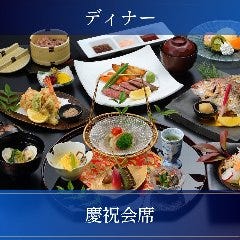 しゃぶしゃぶ すき焼きしゃぶ禅 小倉店_【慶祝会席】国産牛ミニステーキや、旬魚のお造り、小鯛浜焼きなど全9品