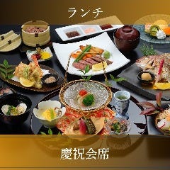 しゃぶしゃぶ すき焼きしゃぶ禅 小倉店_【慶祝会席】国産牛ミニステーキや、旬魚のお造り、小鯛浜焼きなど全9品