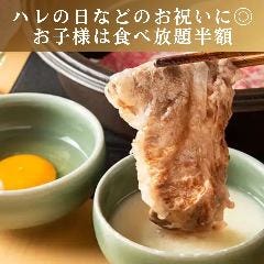お子様割引でお得な食べ放題!
<小学生は半額><小学生未満は無料>※一部プラン対象外 しゃぶしゃぶ すき焼きしゃぶ禅 小倉店_お子様割引でお得な食べ放題!
<小学生は半額><小学生未満は無料>※一部プラン対象外