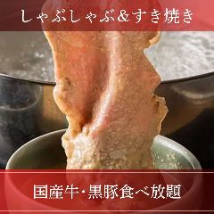しゃぶしゃぶ すき焼きしゃぶ禅 小倉店_【しゃぶしゃぶ・すきやき両方食べ放題】しゃぶ禅人気の食べ放題『国産牛・黒豚食べ放題』