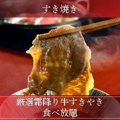 しゃぶしゃぶ すき焼きしゃぶ禅 小倉店_【すきやき食べ放題】厳選したこだわり牛のすきやきに舌鼓『厳選霜降り牛すきやき食べ放題』