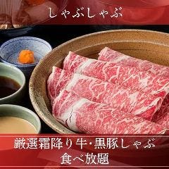 しゃぶしゃぶ すき焼きしゃぶ禅 小倉店_【しゃぶしゃぶ食べ放題】厳選霜降り牛を存分に味わう『厳選霜降り牛・黒豚しゃぶ食べ放題』