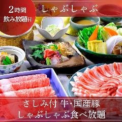 しゃぶしゃぶ すき焼きしゃぶ禅 小倉店_月～木限定【2時間飲み放題付】牛・国産豚しゃぶを存分に楽しむ『さしみ付しゃぶしゃぶ食べ放題』