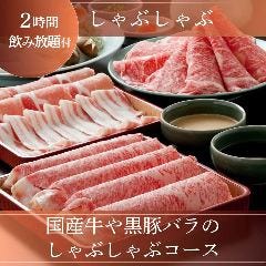 しゃぶしゃぶ すき焼きしゃぶ禅 小倉店_月～木限定【2時間飲み放題付】野菜お替り自由＋上質国産牛や黒豚バラのしゃぶなど贅沢なラインナップ