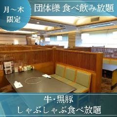 しゃぶしゃぶ すき焼きしゃぶ禅 小倉店_【団体様用　各種宴会に！月～木限定】ホール席貸切！食べ放題・飲み放題！！牛・黒豚しゃぶしゃぶコース