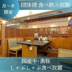 しゃぶしゃぶ すき焼きしゃぶ禅 小倉店_【団体様用　各種宴会に！月～木限定】ホール席貸切！食べ飲み放題！国産牛・黒豚しゃぶしゃぶコース