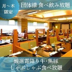 しゃぶしゃぶ すき焼きしゃぶ禅 小倉店_【団体様用　各種宴会に！月～木限定】ホール席貸切！食べ飲み放題！厳選霜降り牛・黒豚しゃぶしゃぶコース