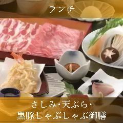 しゃぶしゃぶ すき焼きしゃぶ禅 小倉店_【注文予約限定】さしみ・天ぷら・黒豚しゃぶしゃぶ御膳 4,000円