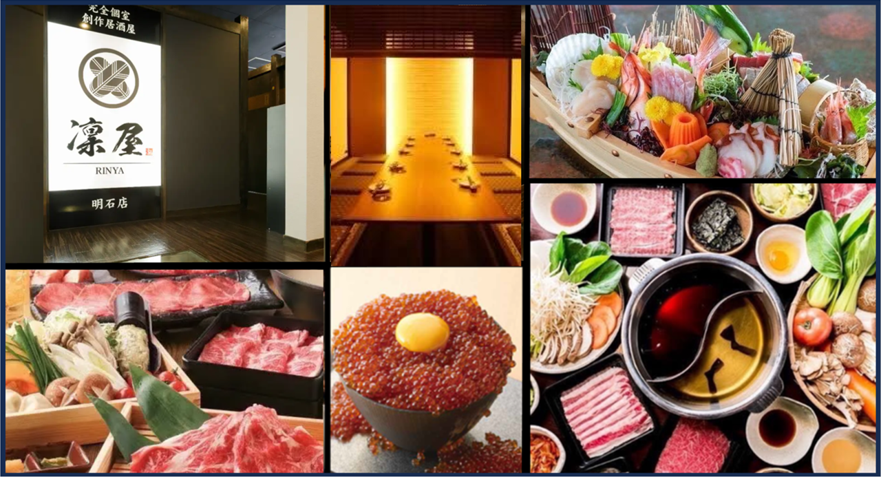 完全個室×食べ飲み放題 海鮮と肉 凛屋 明石店