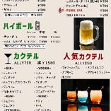◆王様OR女王様ジョッキ（ジョッキ２杯分）  King Beer
