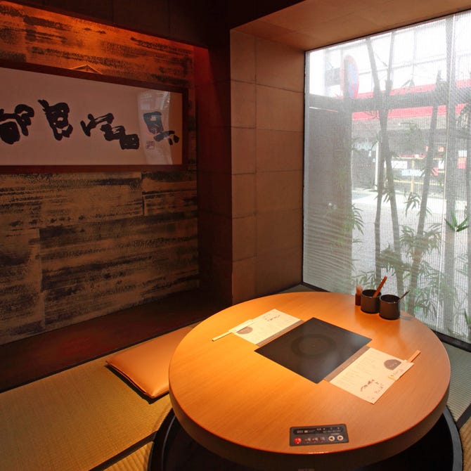 とらふぐ亭 町田店 町田 鍋料理 ぐるなび