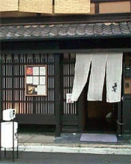 亀甲屋
