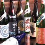 好みの酒とご一緒に。日本酒初心者の方もお気軽にどうぞ！