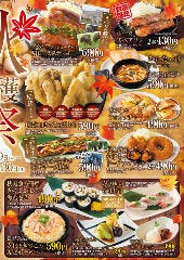 海鮮居酒屋 はなの舞 狭山東口店