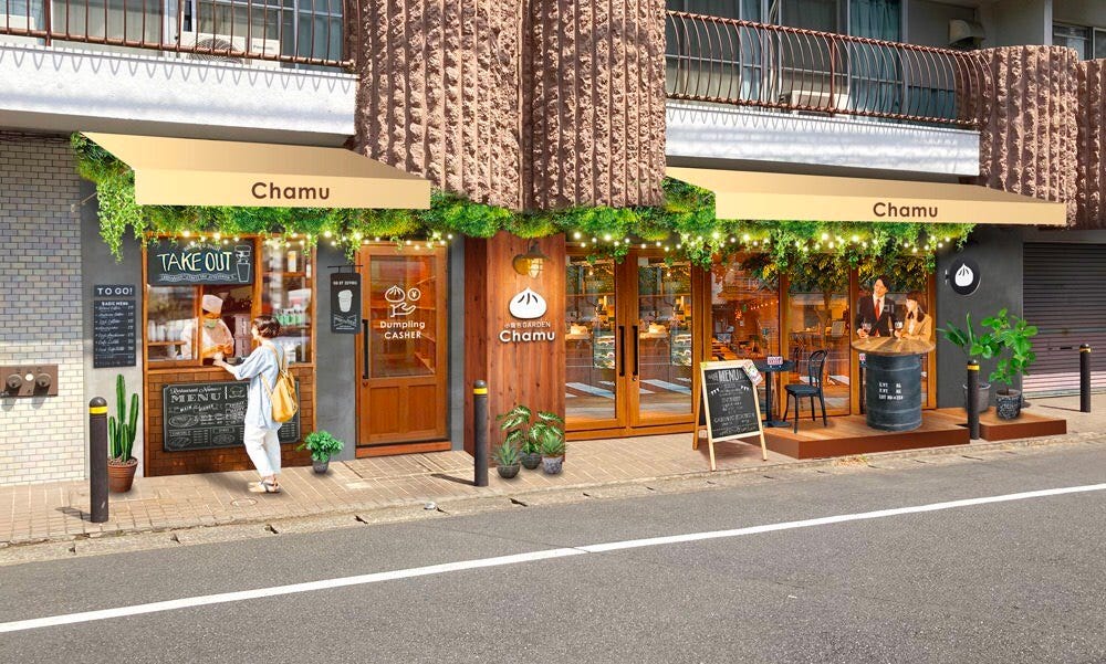 ジンギスカン・ホルモン焼肉 マルコ