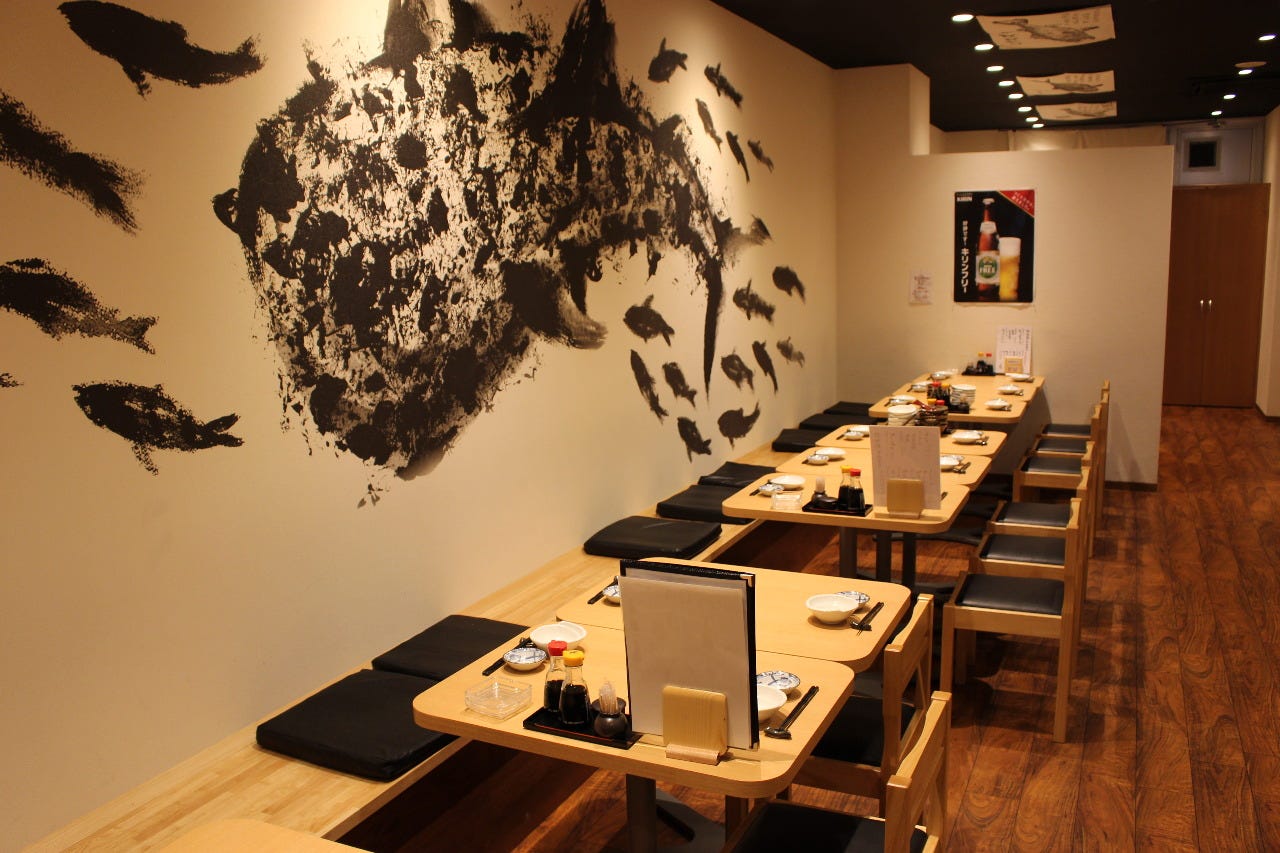 『魚人島じんべえ』の店内画像